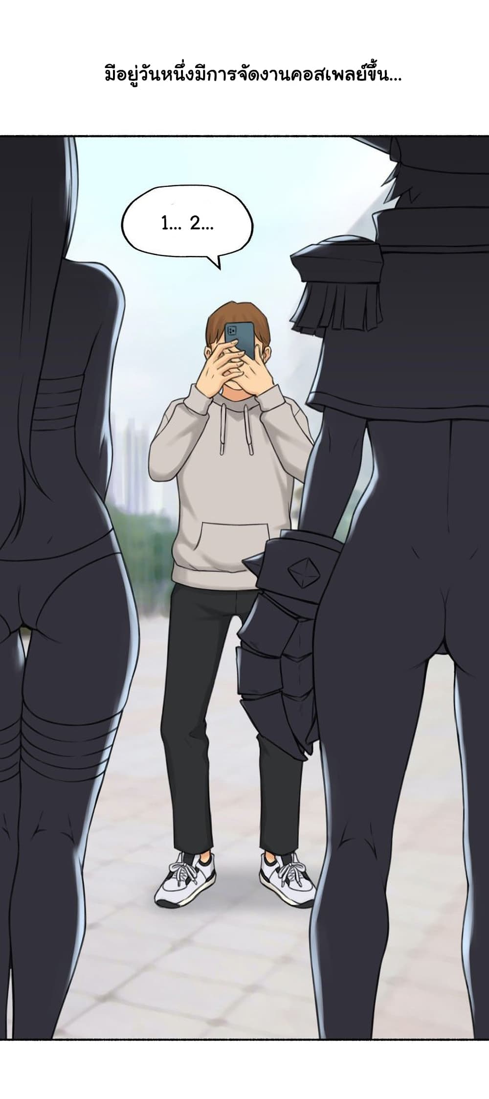 Sexual Exploits ตอนที่ 69 (43)